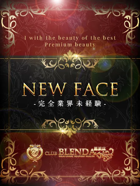 結衣【ユイ】の写真1枚目