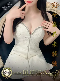 結衣【ユイ】/22歳 - (クラブ ブレンダ)