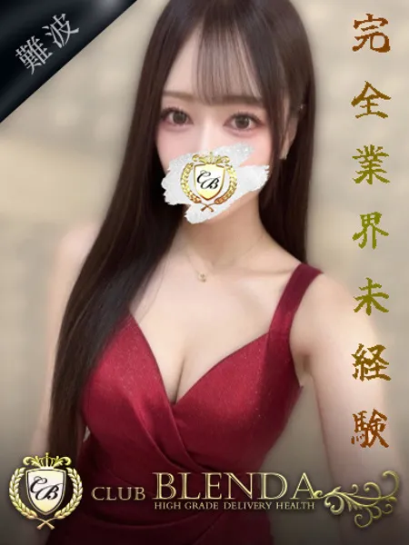 Remu【れむ】の写真1枚目