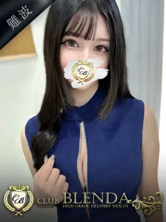 彗【スイ】の紹介写真