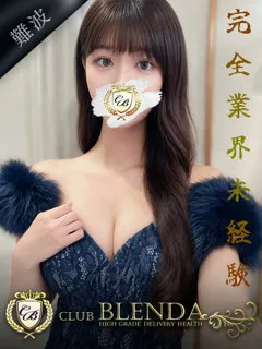 華陽【ハナビ】の紹介写真