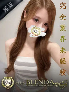 神咲　ルイスの紹介写真