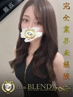 希純【キスミ】の紹介写真