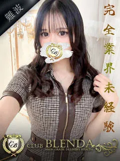 琉璃【ルリ】の紹介写真
