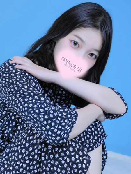 みきの写真1枚目