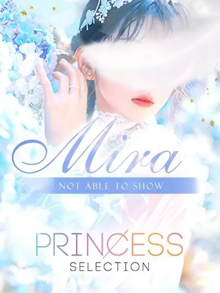 Mila【ミラ】の写真1枚目