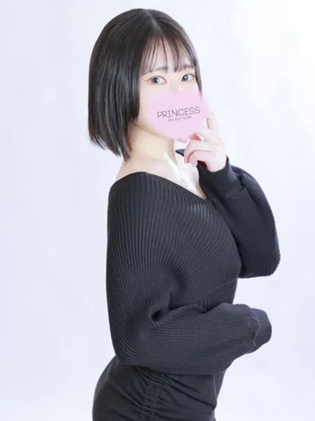 なぎの写真2枚目