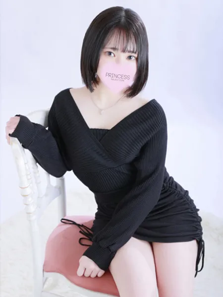 なぎの写真3枚目