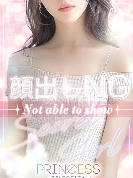 つゆの写真1枚目