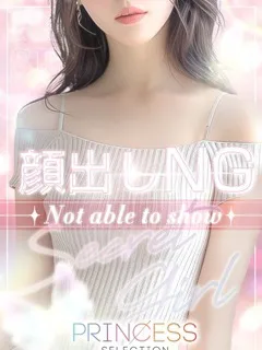 つゆ/18歳 - (プリンセスセレクション)