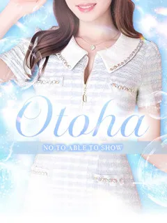 音羽【おとは】/20歳 - (プリンセスセレクション)