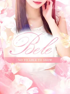 Bell【ベル】/20歳 - (プリンセスセレクション)