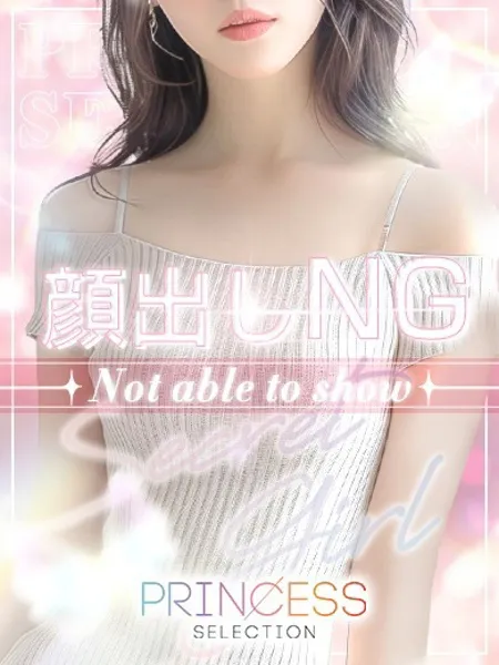 LUA【ルア】の写真1枚目