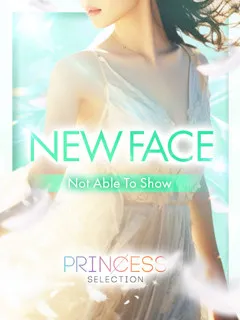 もな/19歳 - (プリンセスセレクション)