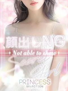 マロン/19歳 - (プリンセスセレクション)