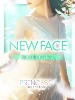 くれはの紹介写真
