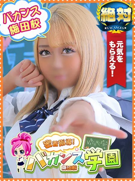 もかの写真1枚目