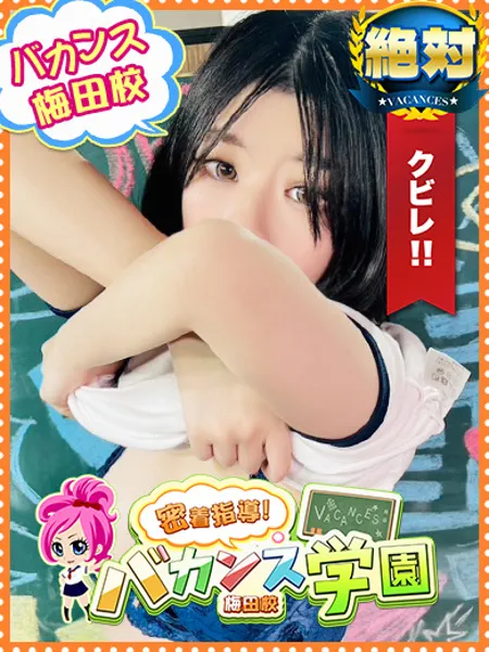 いちかの写真1枚目