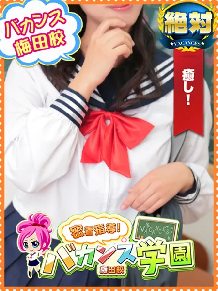 さらの写真1枚目