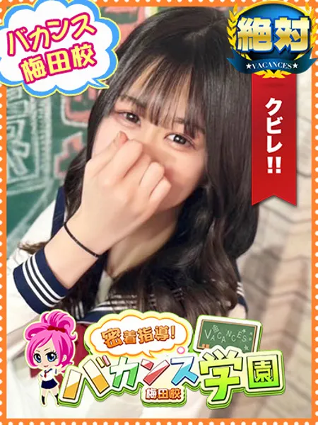 まどかの写真1枚目