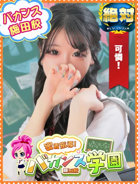 ひめかの写真1枚目