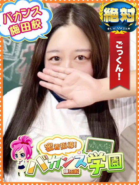 てまりの写真1枚目