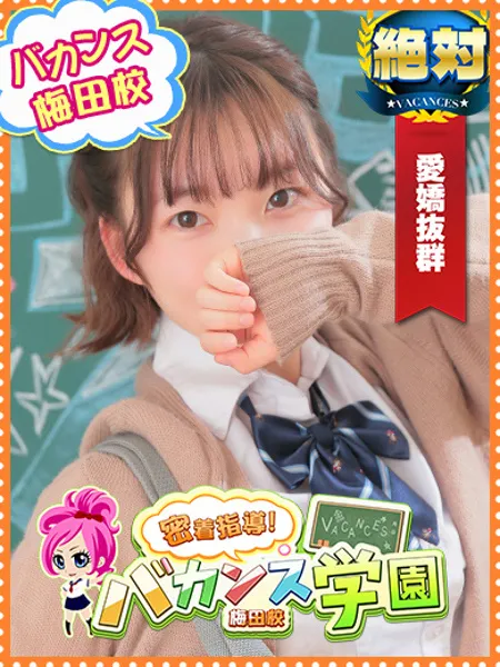 ききの写真1枚目