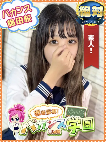 のあの写真1枚目