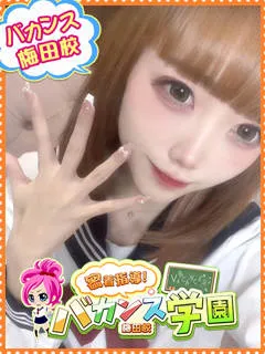 みけ/19歳 - (バカンス学園梅田店)