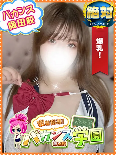 ことみの写真1枚目
