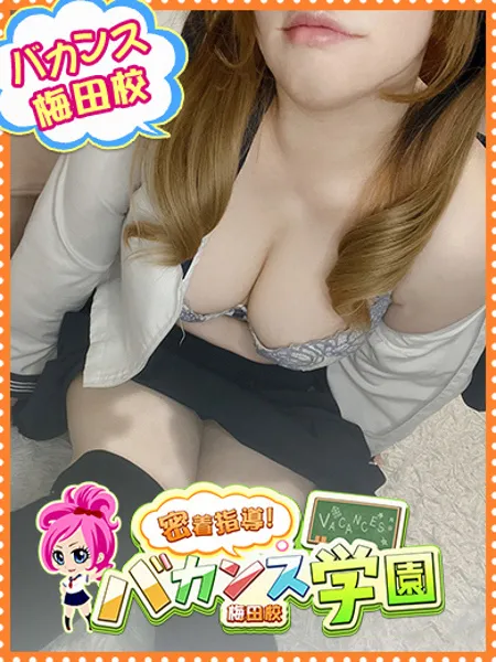 みおの写真1枚目