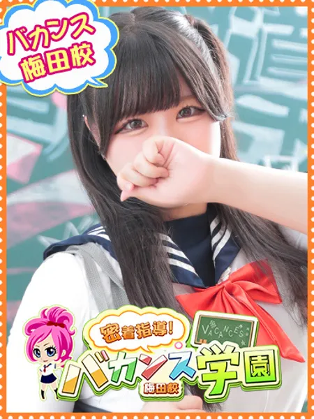 ういはの写真1枚目