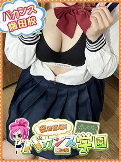 かれん/20歳 - (バカンス学園梅田店)