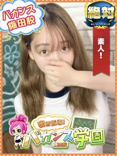 りお/19歳 - (バカンス学園梅田店)