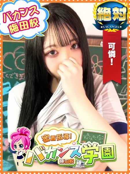 めーぷるの写真1枚目