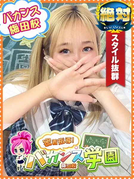 まりんの写真1枚目