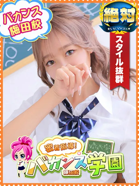 まりんの写真1枚目