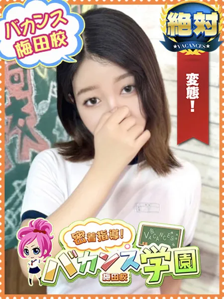 まりこの写真1枚目