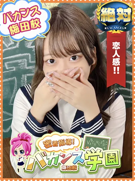 ななかの写真1枚目
