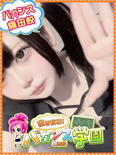ありすの写真1枚目