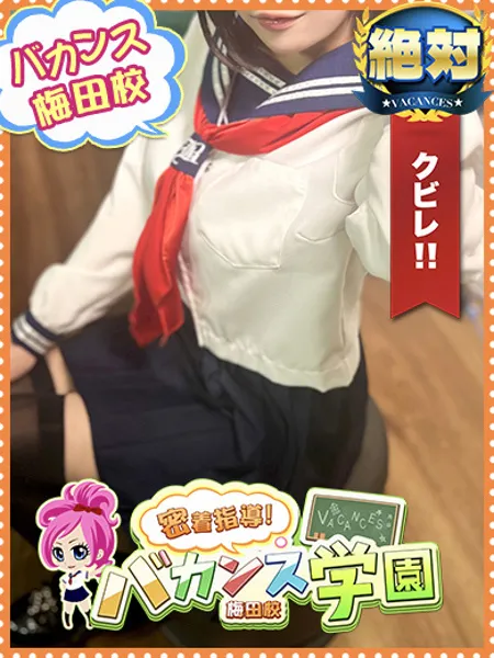 いゔの写真1枚目