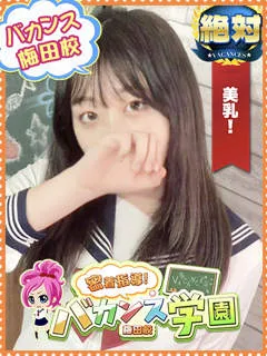 ひより/20歳 - (バカンス学園梅田店)