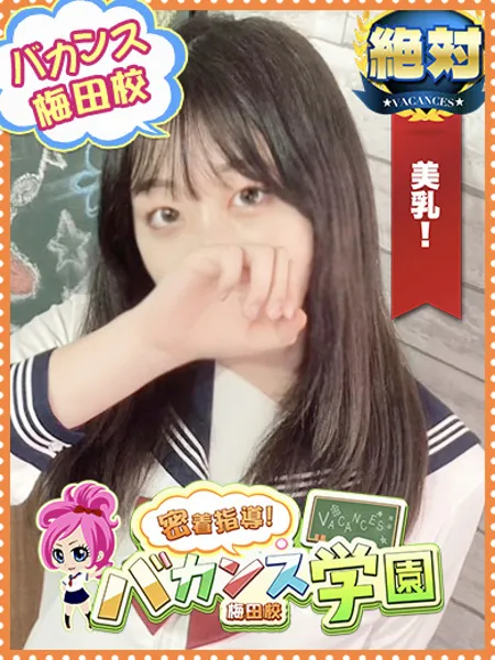 ひよりの写真1枚目