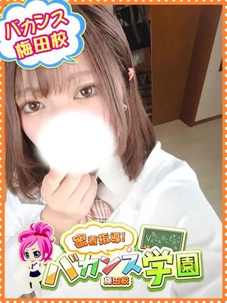 せしるの写真1枚目