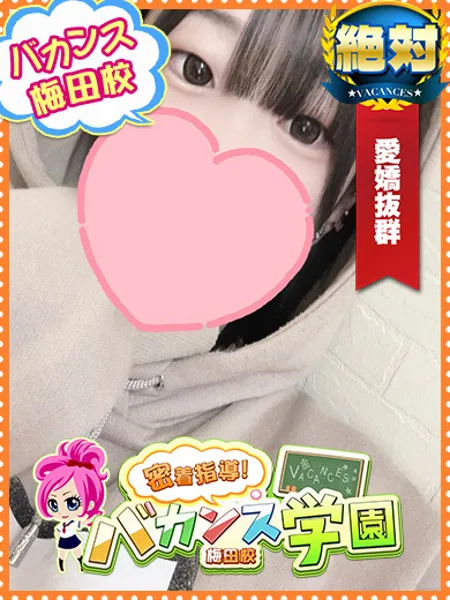 らいちの写真1枚目