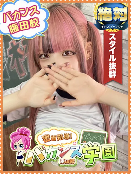いちごの写真1枚目