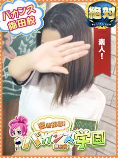 ぴの/19歳 - (バカンス学園梅田店)