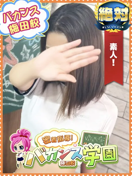 ぴのの写真1枚目