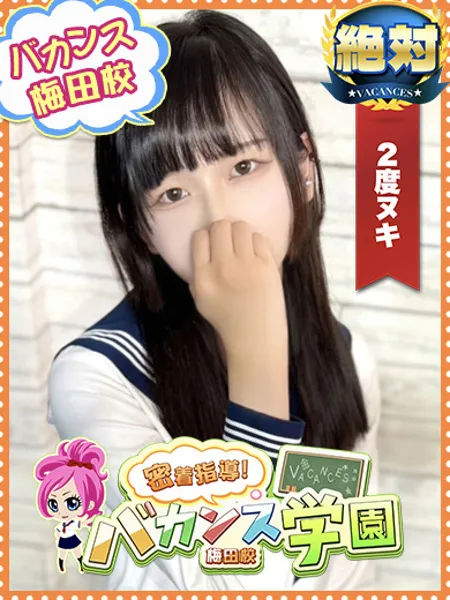 ののの写真1枚目