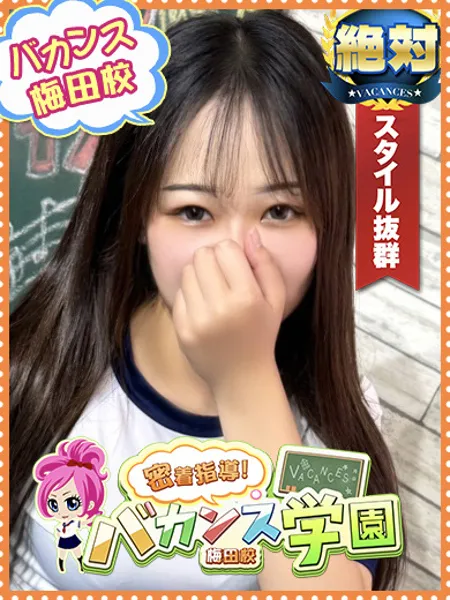 ばぶの写真1枚目